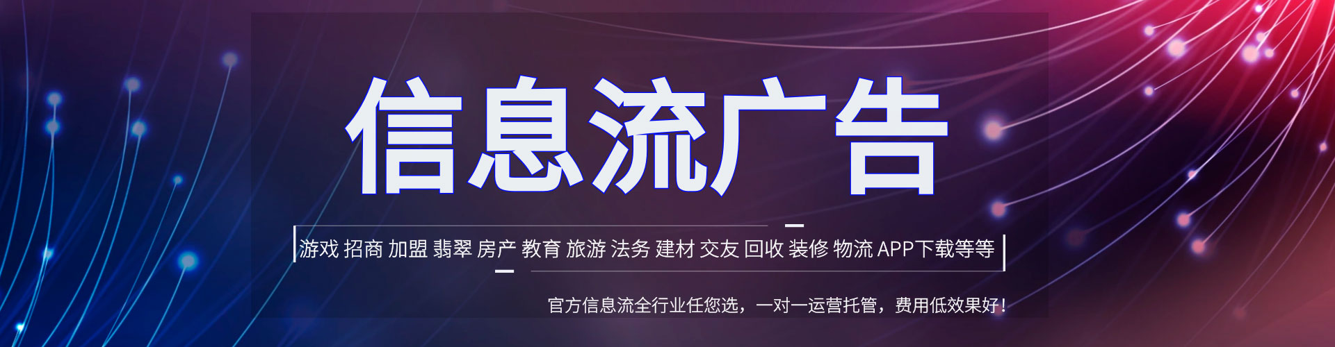 万柏林百度推广托管